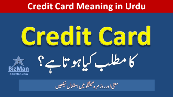 Credit Card Meaning in Urdu